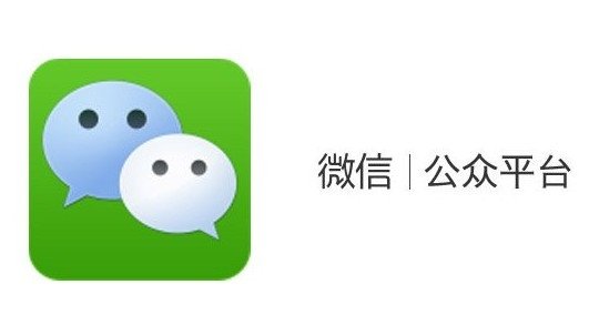 上?？婆d儀器有限公司企業公眾號上線通知